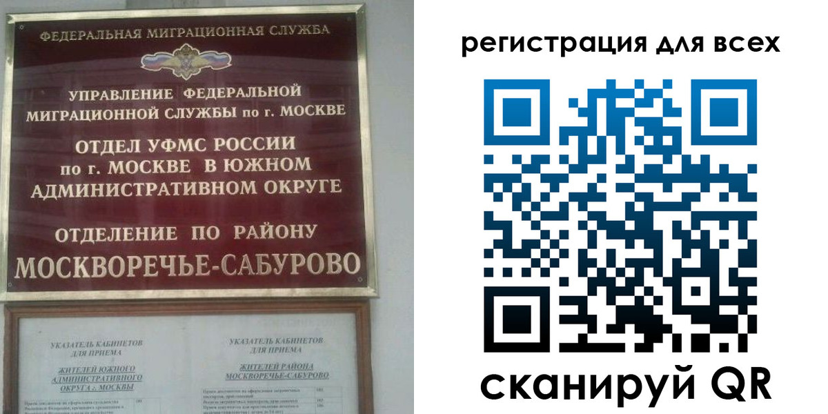 пропишу в квартире в Волжске