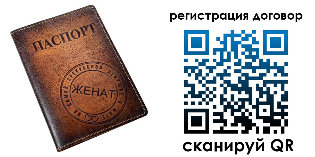 регистрация для школы в Волжске