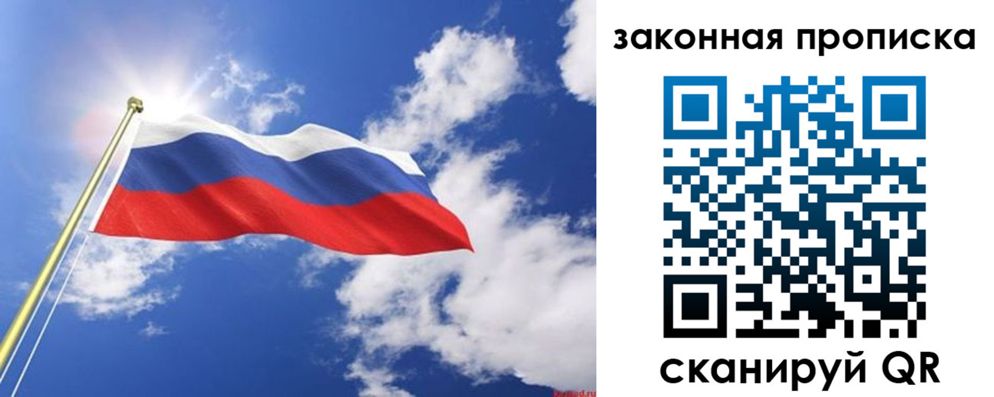 прописка иностранных граждан в Волжске